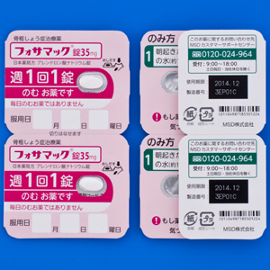 Fosamac阿仑膦酸钠片35:4粒