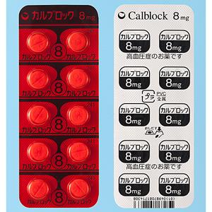Calblock阿折地平片8mg:100片