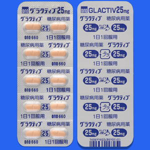 Glactiv磷酸西他列汀25mg:100片