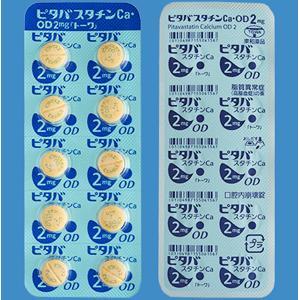 PitavastatinCa匹伐他汀钙OD口崩片2mg「東和」:100片