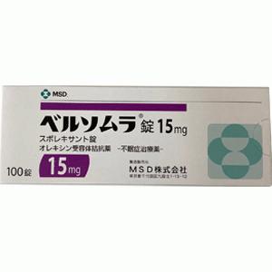 MSD 失眠 安眠药Belsomra(suvorexant)苏沃雷生不眠症治疗剂15mg:100片 睡眠障碍 中途觉醒 安稳睡眠