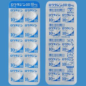 Loratadine OD氯雷他定10mg口崩片「東和」:100片
