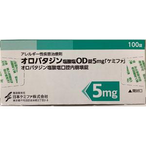 Olopatadine盐酸奥洛他定OD口崩片5mg「chemiphar」:100片