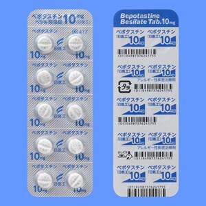 Bepotastine Besilate苯磺酸贝托斯汀10mg「日医工」:100片