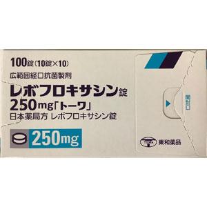 Levofloxacin左氧氟沙星片250mg「東和」:100片 咽喉炎 胆囊炎 尿道炎 膀胱炎 乳腺炎等 最强消炎药 镇痛消炎