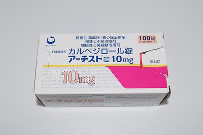 Artist卡维地洛10mg:100片 降压 稳心率 抗心律不齐 缓解心绞痛 改善心力衰竭 保护心脏 降低心脏负担 预防心脏事件