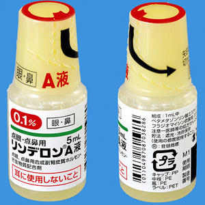 Rinderon-A倍他米松磷酸钠/硫酸放射霉素点眼・点鼻用复合液:5ml×1支