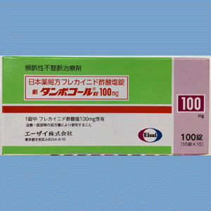 Tambocor 氟卡尼片100mg:100片【卫材】