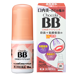 卫材 ChocolaBB 口内炎喷雾:30ml【3類】