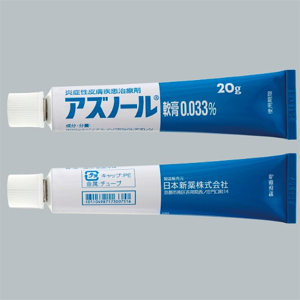 Azunol呱仑酸钠软膏0.033%:20g×5支