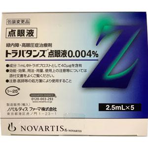 Travatanz曲伏前列素滴眼液0.004%:2.5ml×5支