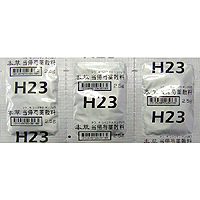 本草 当归芍药散精华颗粒-M(H23):42包(14日分)