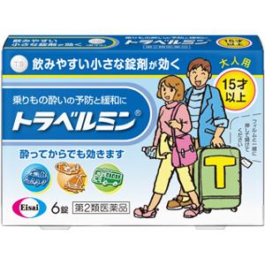 卫材 Travelmin(大人用)晕车药:6粒【2類】