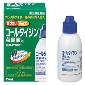 强生 COR-TYZINE鼻炎喷雾:15ml【2類】