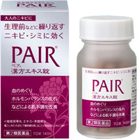 狮王LION Pair汉方精华祛痘:240片【2類】