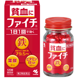小林制药Faichi 贫血铁叶酸维生素片:120粒【2類】