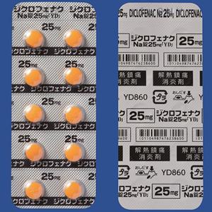 Diclofenac双氯芬酸钠片25mg「YD」:100片