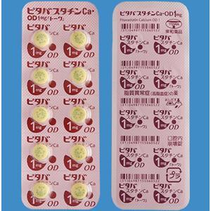 PitavastatinCa匹伐他汀钙OD口崩片1mg「東和」 :100片