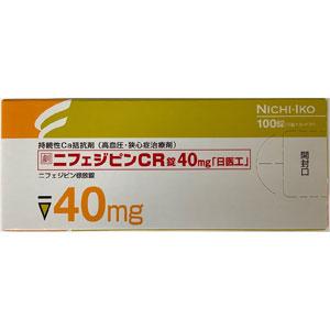 Nifedipine CR硝苯地平缓释片40mg「日医工」:100片
