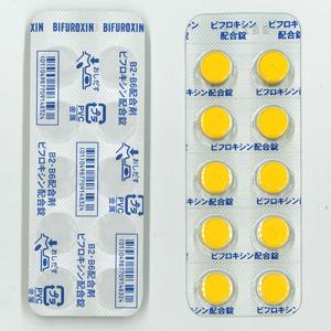 Bifuroxin Combination核黄素/盐酸吡哆醇 维生素复合粒:100粒(PTP)