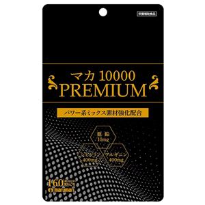 麦如满Maruman玛咖10000高级精华胶囊(袋装):160粒