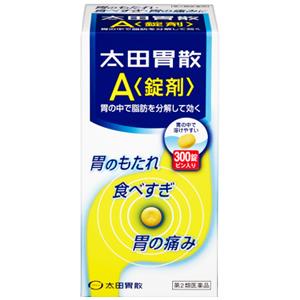 太田胃散 A片:300粒【2類】