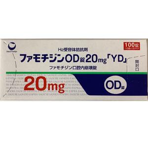 Famotidine法莫替丁OD口腔崩解片20mg「YD」:100片 胃酸 烧心 消化不良 反酸水 消化性溃疡、胃食管反流病 应激性溃疡 上消化道出血
