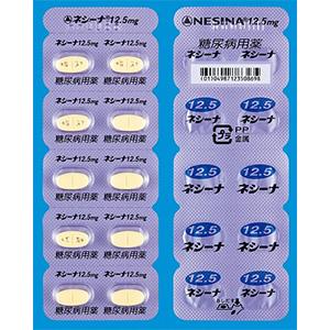 Nesina苯甲酸阿格列汀12.5mg:20片