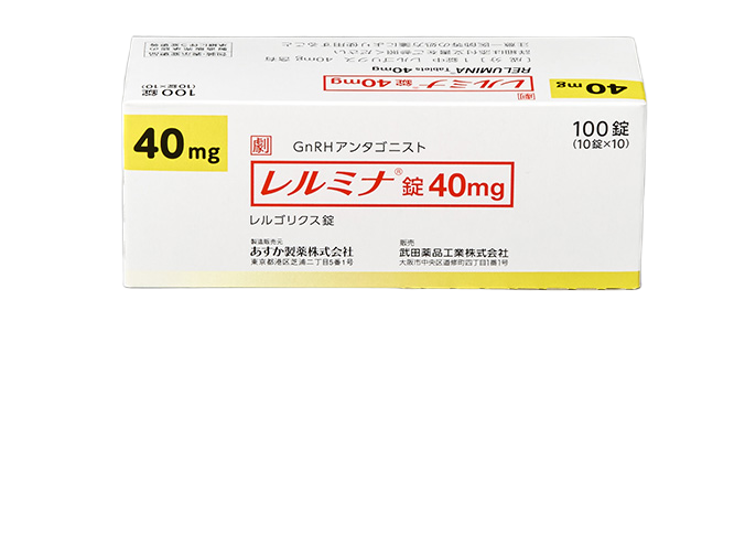 Relumina雷鲁戈利克斯片40mg:100粒 缓解痛经 改善子宫内膜异位症 抑制女性激素 减轻盆腔疼痛 调节激素水平