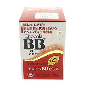卫材 ChocolaBB Pure +C 祛痘美肌维生素B2:170粒【3類】