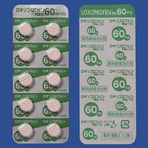 Loxoprofen-Na洛索洛芬钠退烧镇痛片60mg「YD」:100片