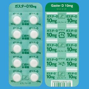 Gaster法莫替丁D口腔崩解片10mg:100片 胃酸 烧心 消化不良 反酸水 消化性溃疡、胃食管反流病 应激性溃疡 上消化道出血