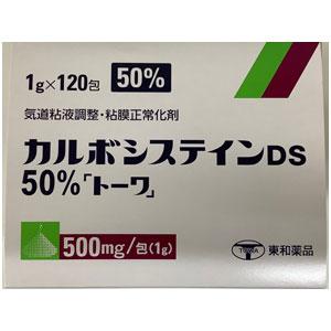 Carbocisteine L-半胱氨酸干糖浆DS50%「東和」:120g(1x120包)