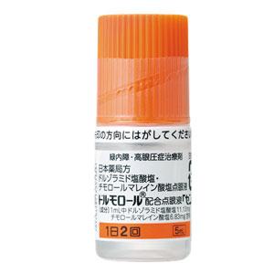 Dormolol多佐胺/噻吗洛尔复合滴眼液「千寿」:5mL×5支