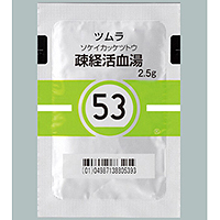 Tsumura疎経活血湯镇痛顆粒(53):2.5gx42包(14日分)
