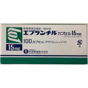 Ebrantil乌拉地尔胶囊15mg:100粒