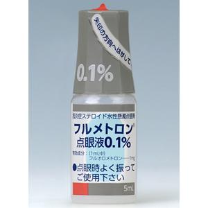 Flumetholon(氟米龙)氟甲酮悬浮液滴眼液0.1%:5ml×1支