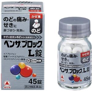 Alinamin制药 Benzablock-L咽喉肿痛咳嗽感冒药:45片【2類】