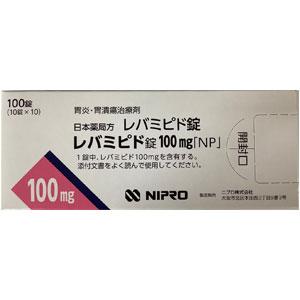 Rebamipide瑞巴派特片100mg「NP」:100粒