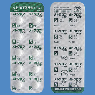 Metoclopramide甲氧氯普胺(胃复安)片5mg「東和」:100片(PTP) 孕吐 肠胃痉挛 肾结石痉挛