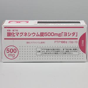 Magnesium Oxide氧化镁片500mg「吉田」:100片