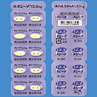 Nesina苯甲酸阿格列汀12.5mg:100片