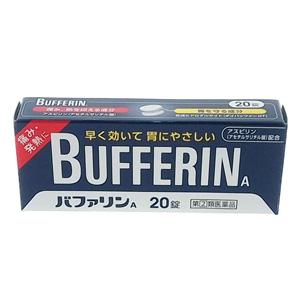 Bufferin A退烧镇痛药:20片