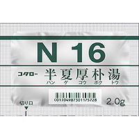小太郎 半夏厚朴汤精华细粒(N16):2.0g×42包(14日分)