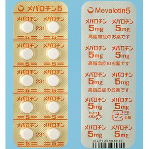 Mevalotin普伐他汀钠片5:100粒