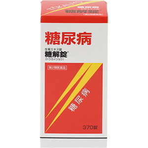 日本摩耶堂製薬 糖解片:370粒【2類】