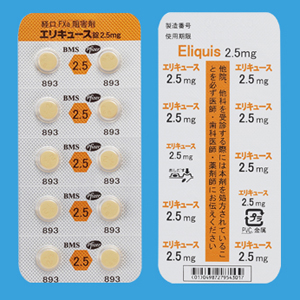 Elioquis阿哌沙班2.5mg:100片