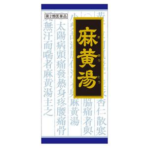 Kracie 葛根汤精华颗粒:45包【2類】