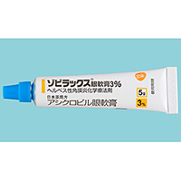 Zovirax阿昔洛韦眼用软膏3%:5g