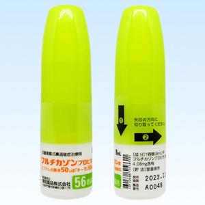 Fluticasone丙酸氟替卡松 50μg「東和」56鼻炎喷雾:8ml×10瓶